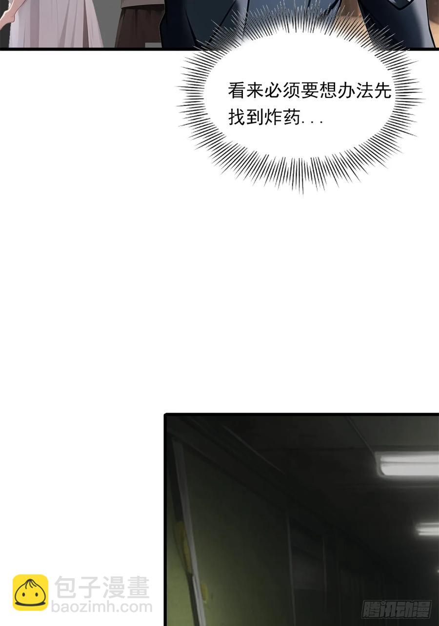 第三季 留下一份大礼！-第380话