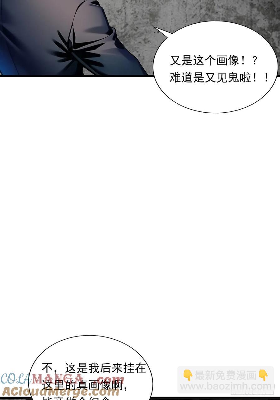 第三季 留下一份大礼！-第380话