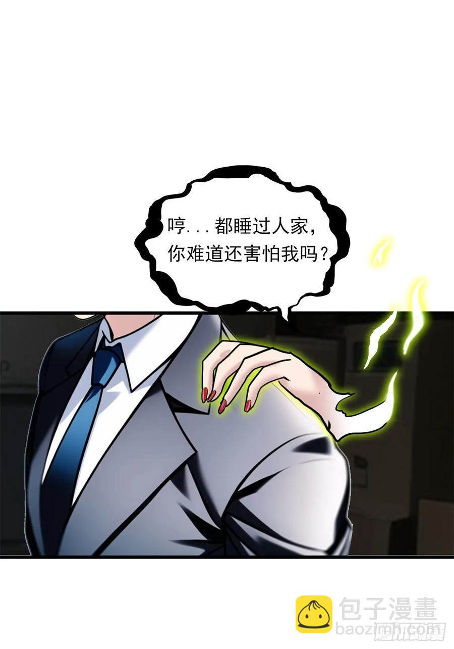 第三季 留下一份大礼！-第380话
