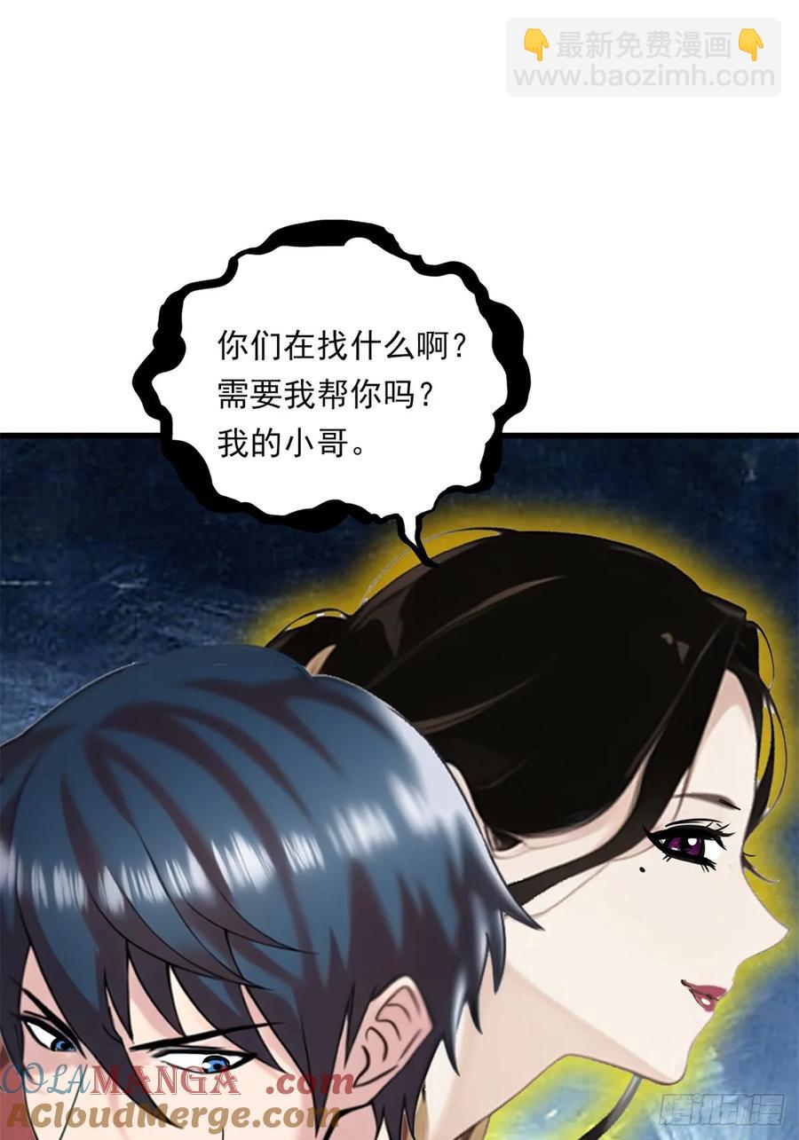 第三季 留下一份大礼！-第380话