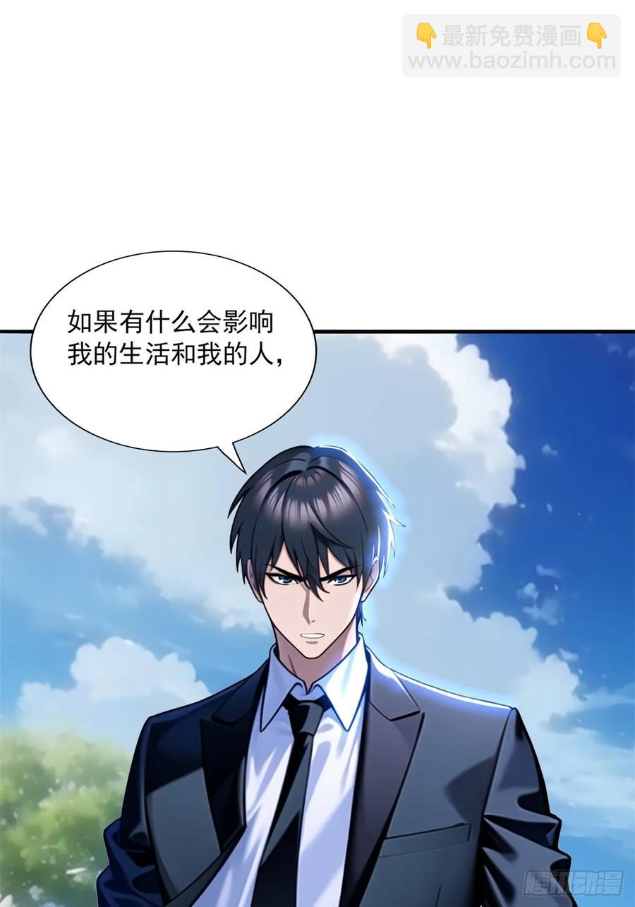 第三季 留下一份大礼！-第380话