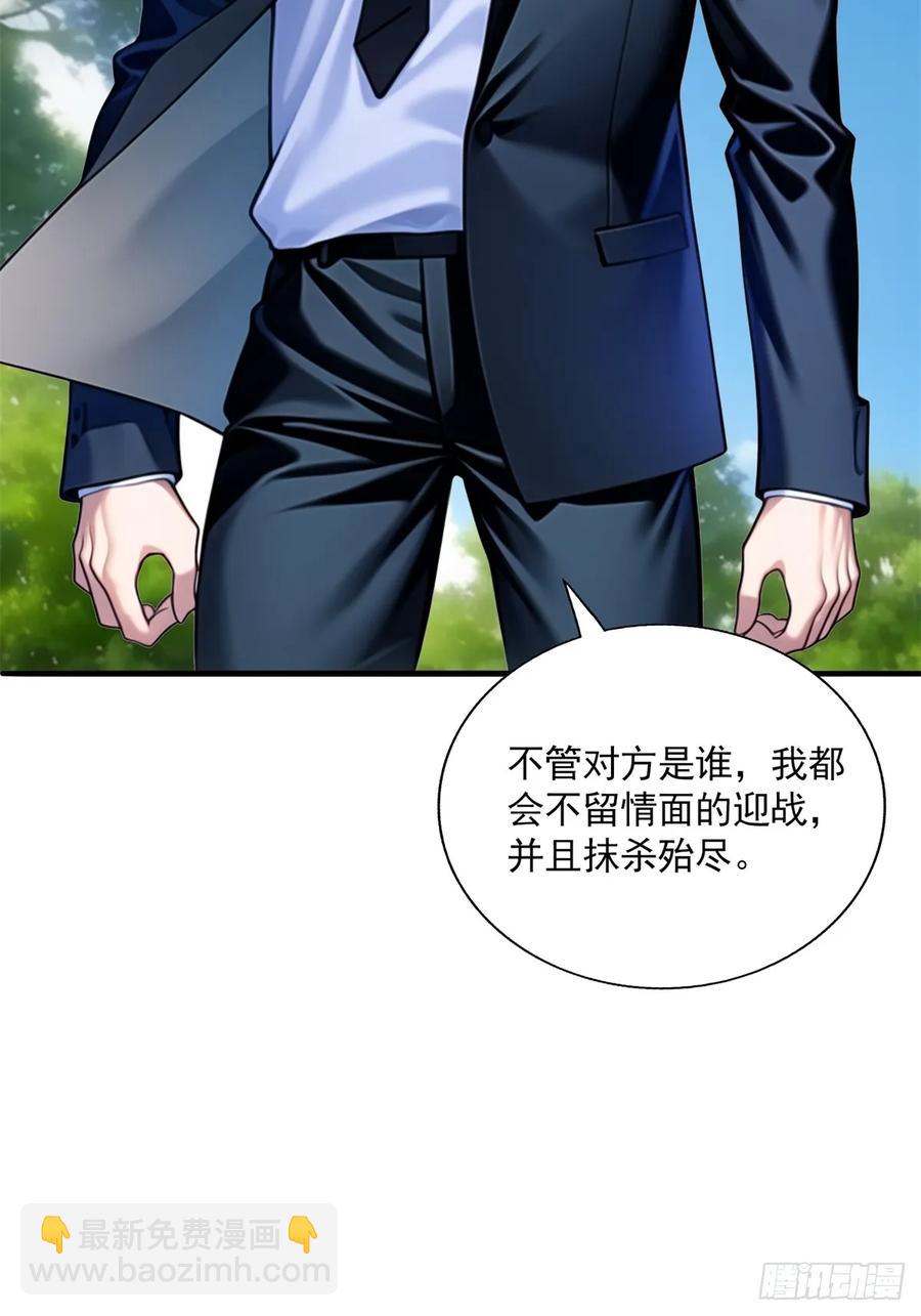 第三季 留下一份大礼！-第380话