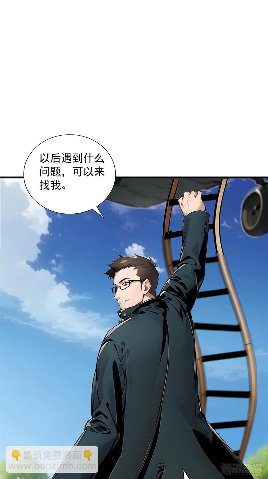第三季 留下一份大礼！-第380话