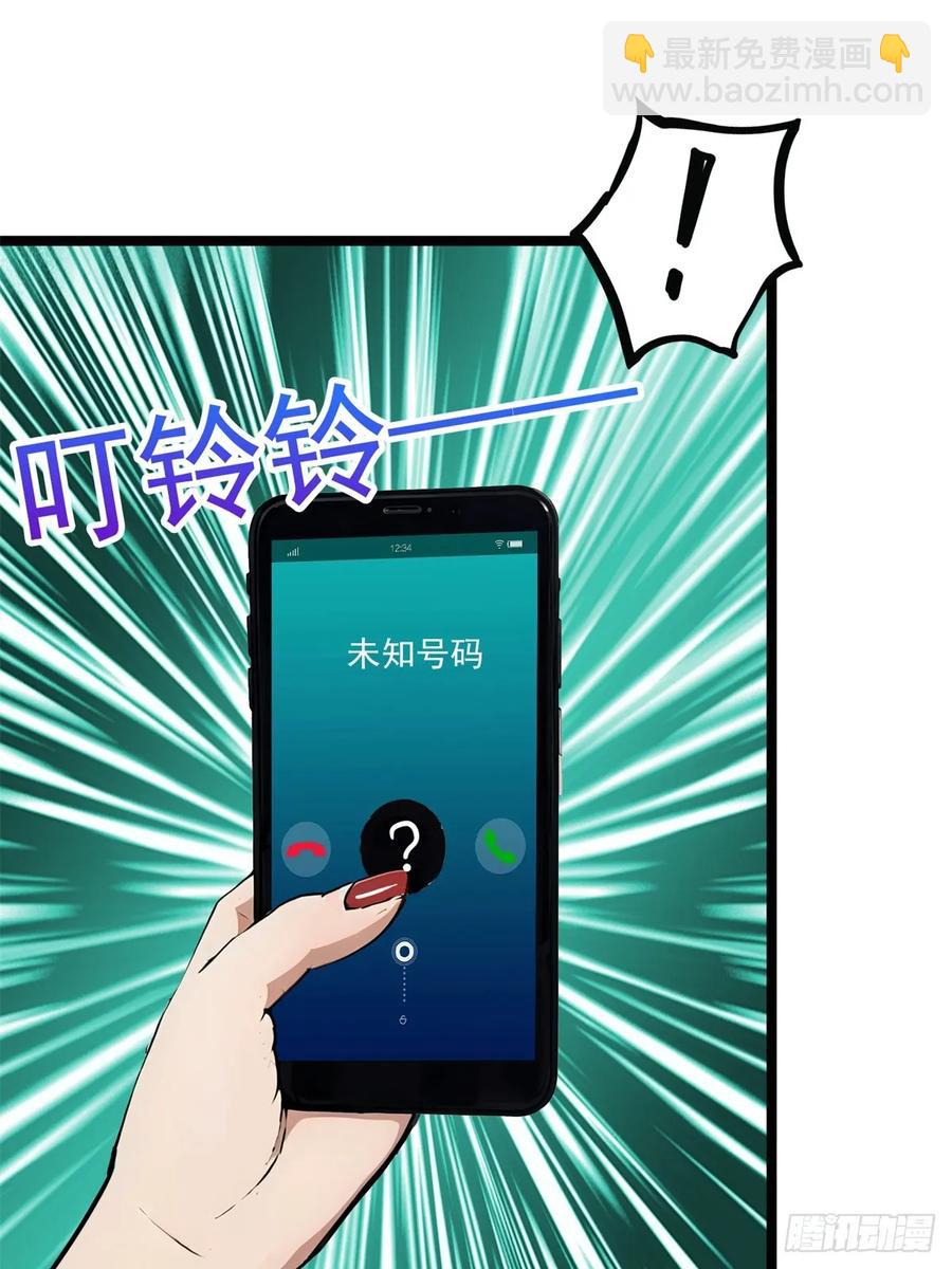 第三季 警花找上门(1/2)-第382话