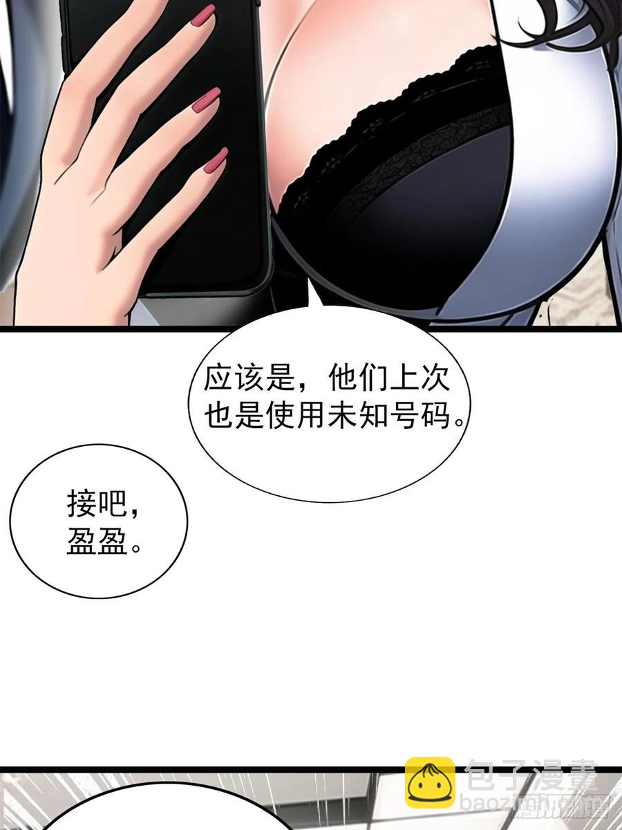 第三季 警花找上门(1/2)-第382话