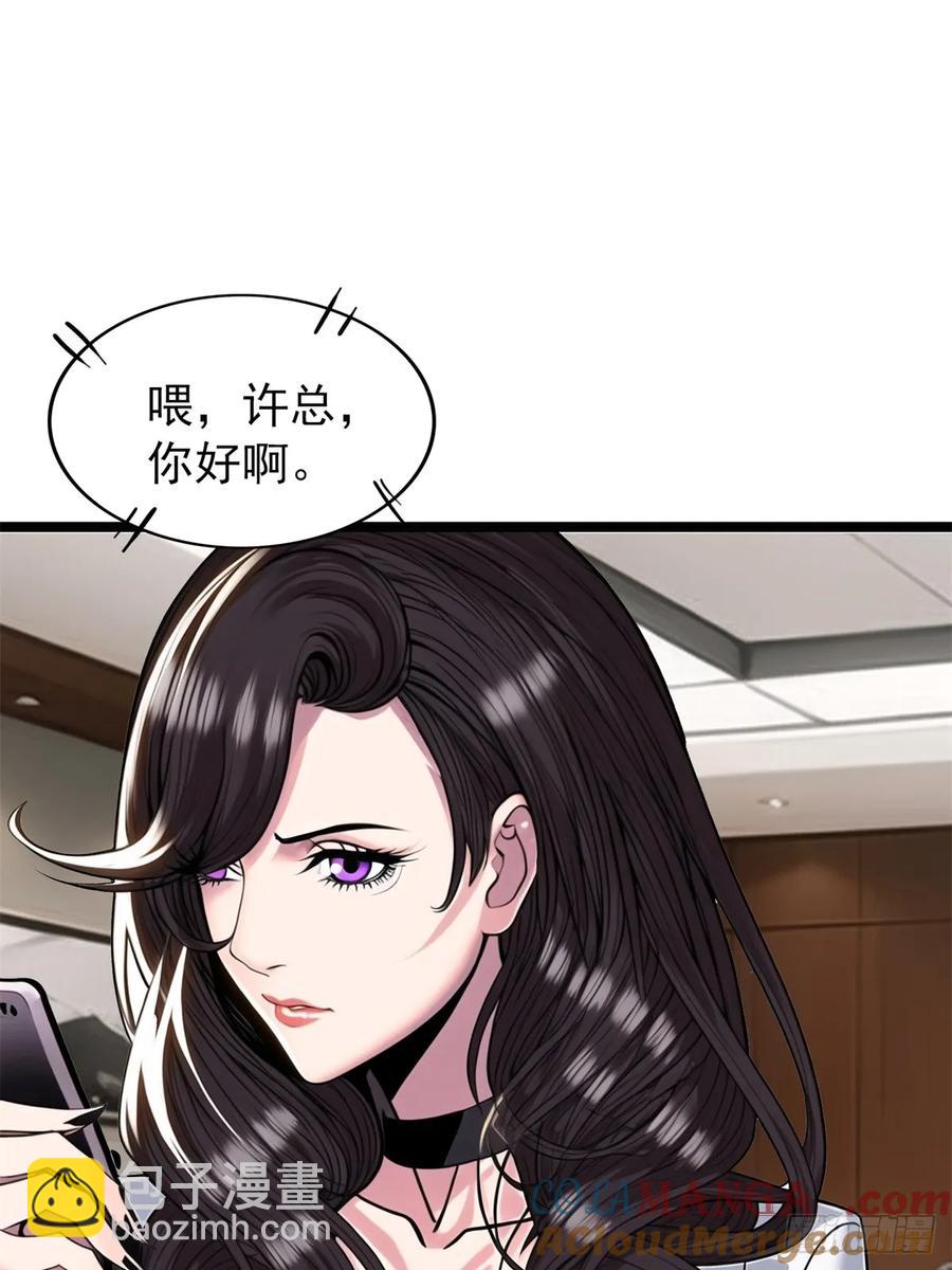 第三季 警花找上门(1/2)-第382话