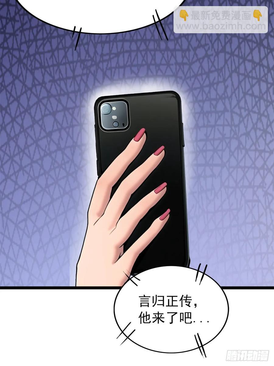 第三季 警花找上门(1/2)-第382话