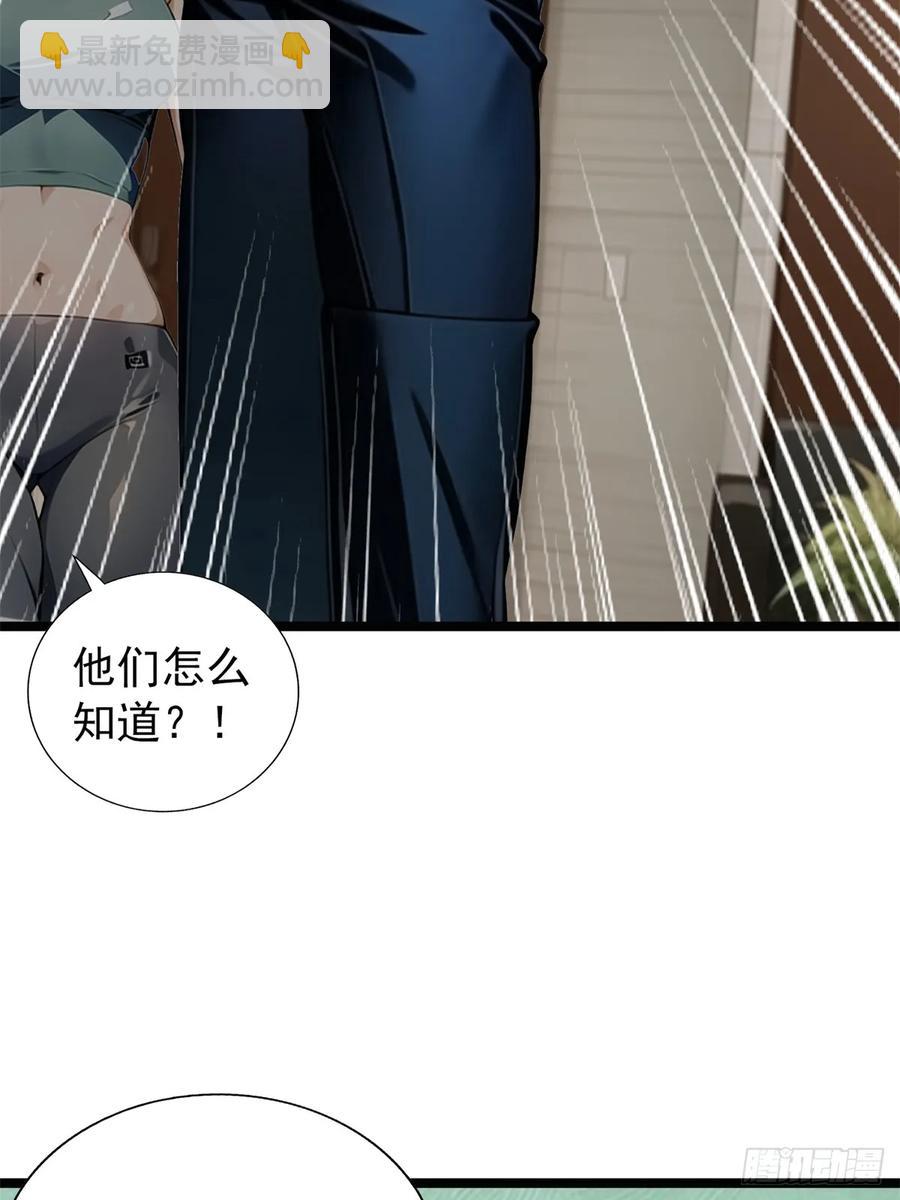 第三季 警花找上门(1/2)-第382话