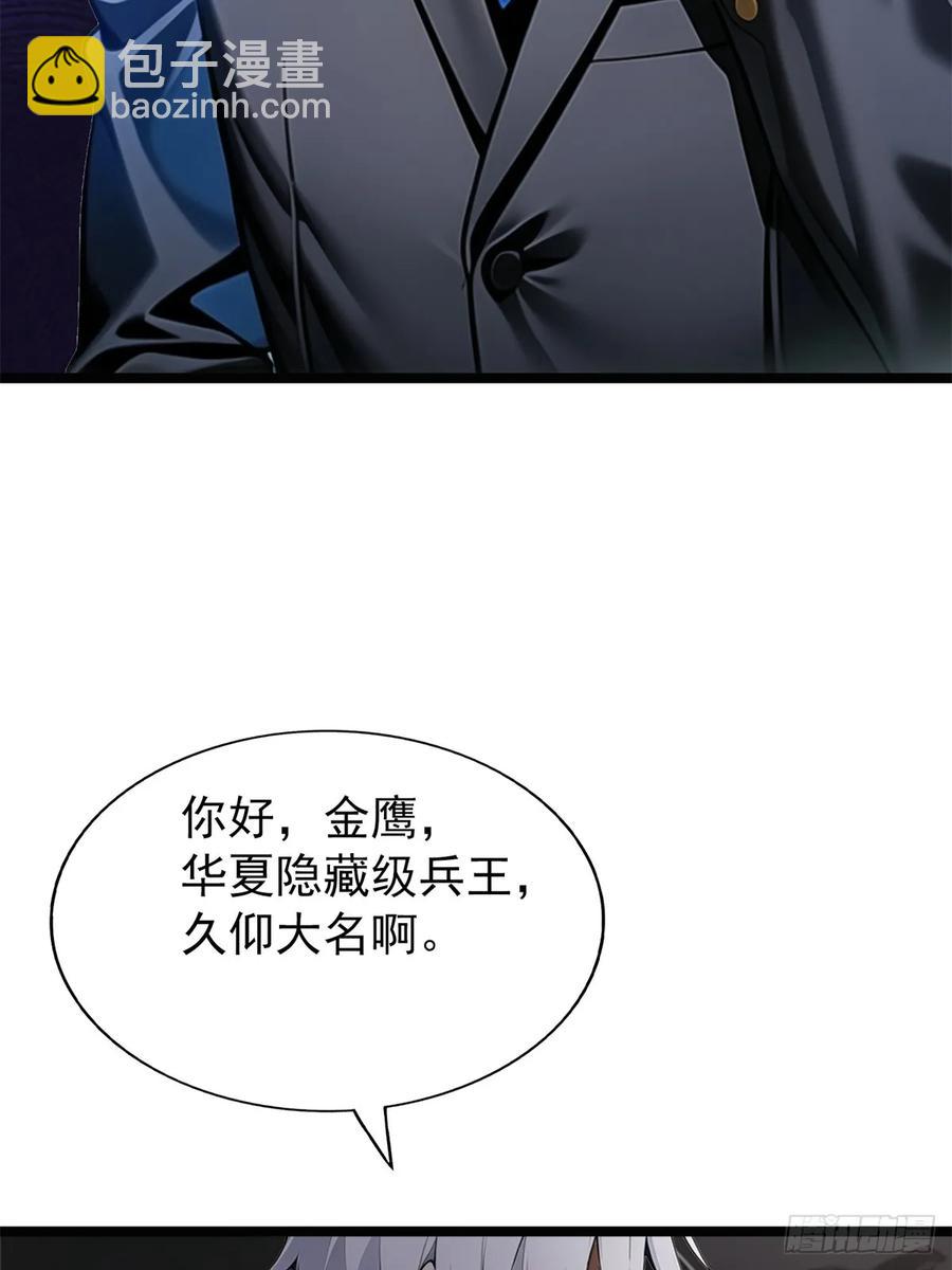 第三季 警花找上门(1/2)-第382话