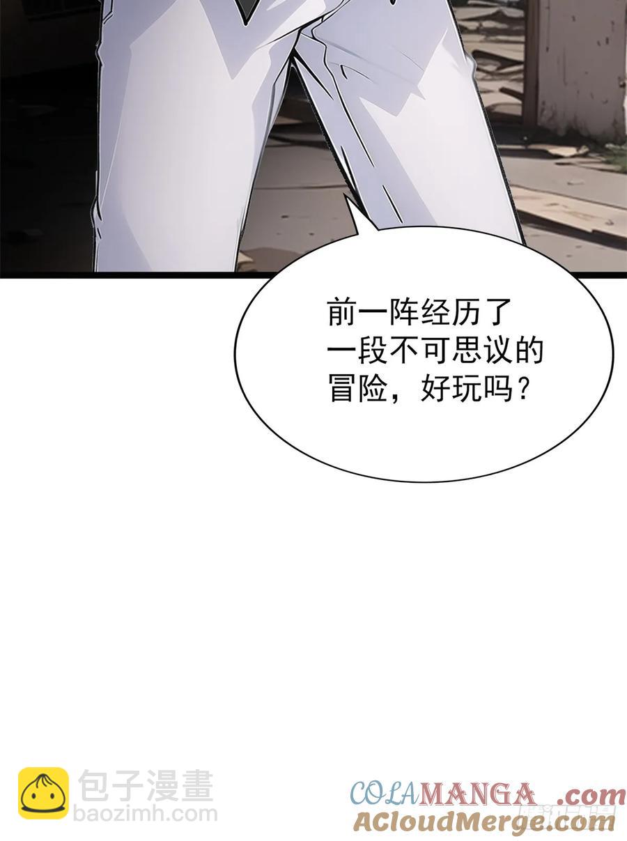 第三季 警花找上门(1/2)-第382话