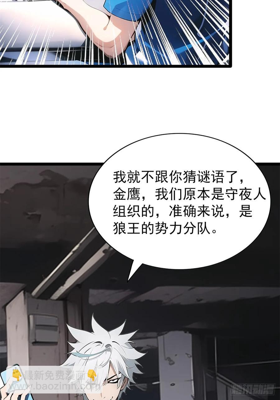 第三季 警花找上门(1/2)-第382话