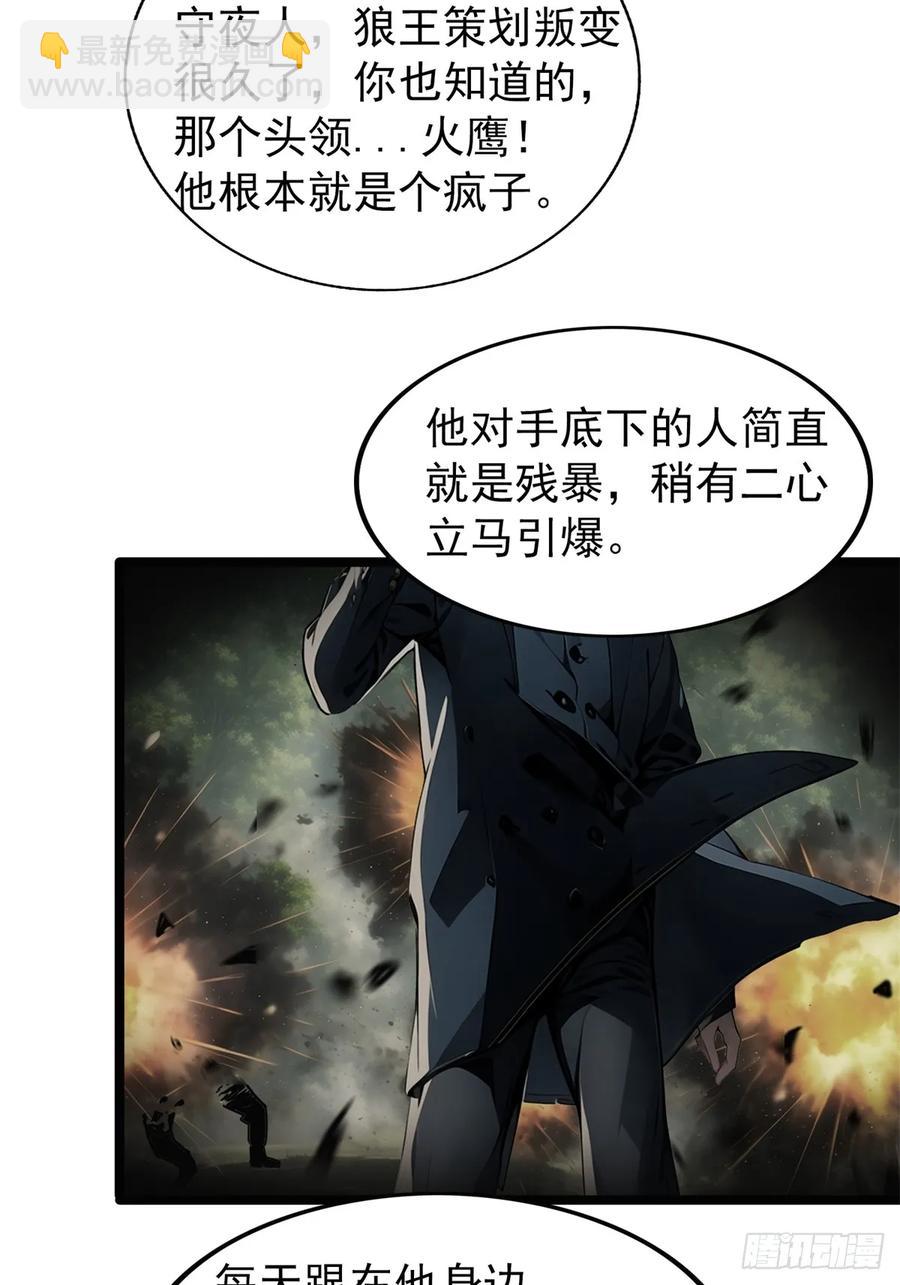 第三季 警花找上门(1/2)-第382话