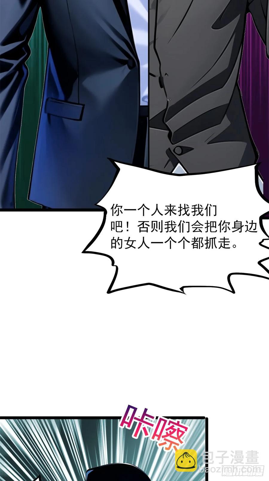第三季 警花找上门(1/2)-第382话