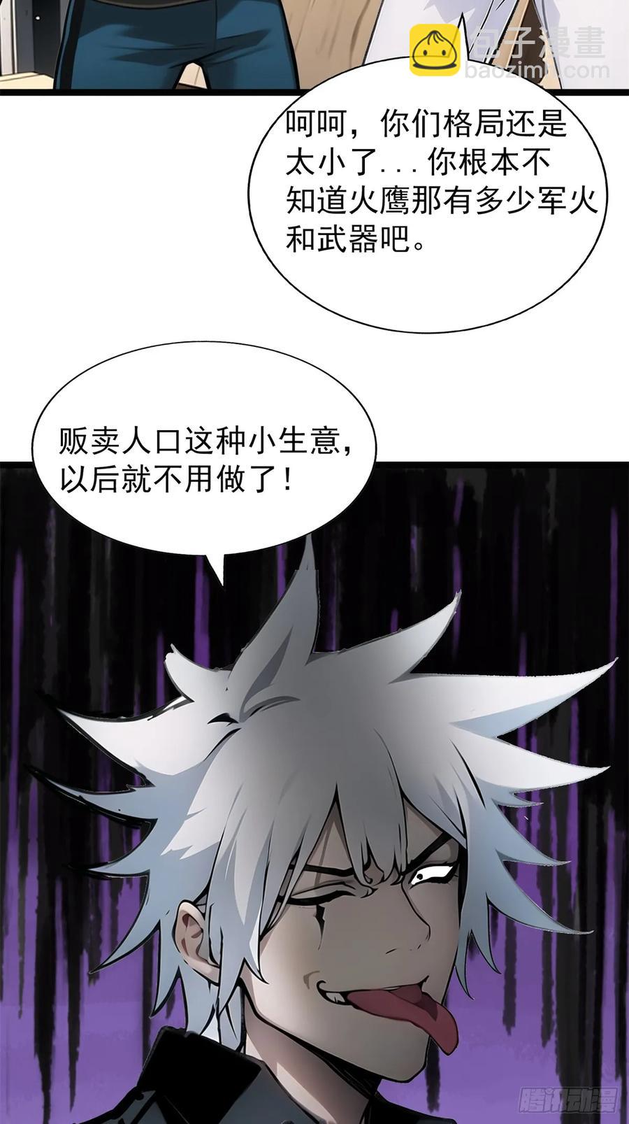 第三季 警花找上门(1/2)-第382话
