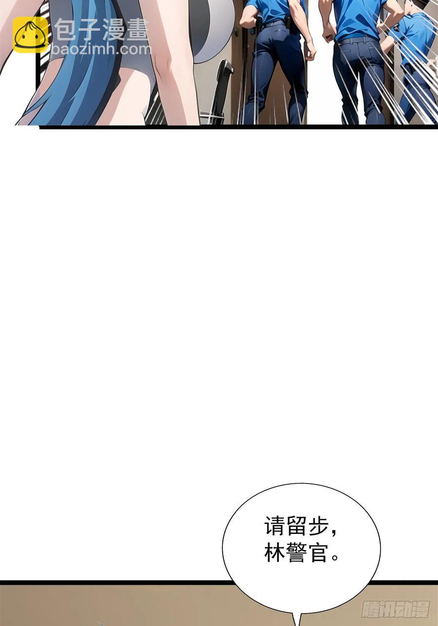 第三季 警花找上门(1/2)-第382话