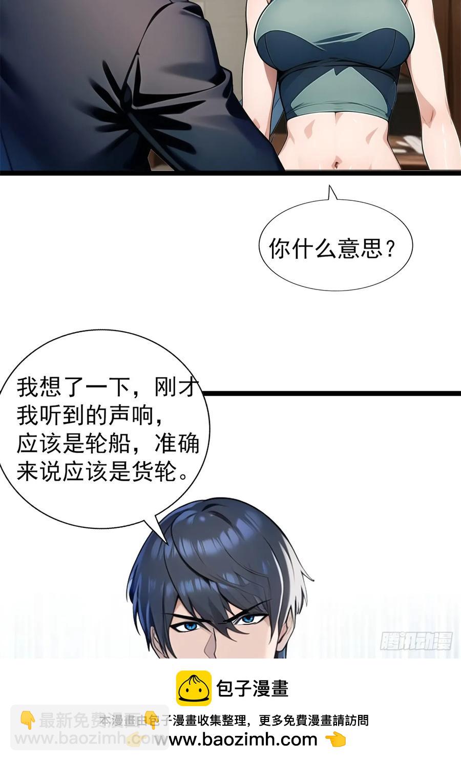 第三季 警花找上门(1/2)-第382话