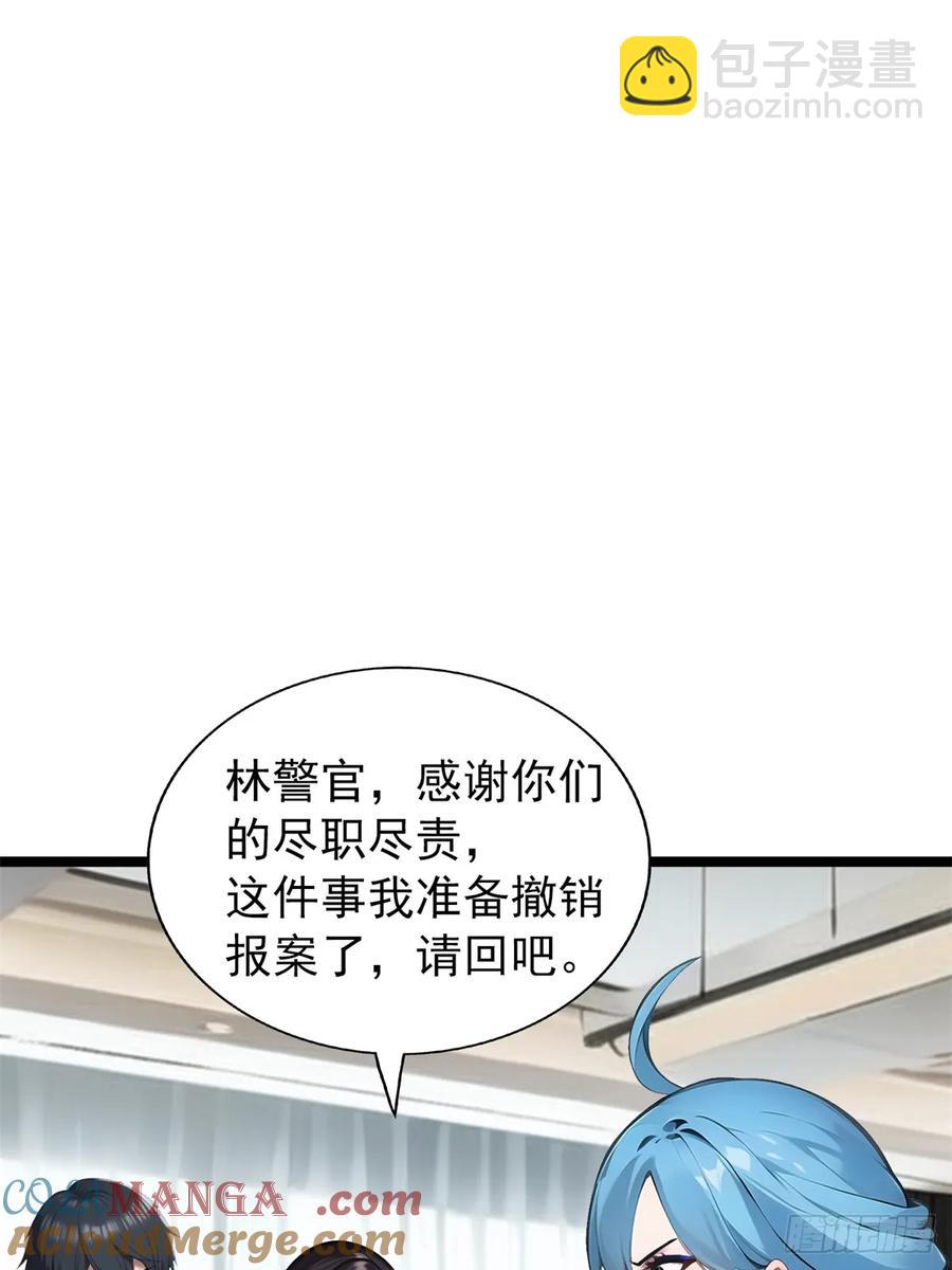 第三季 警花找上门(1/2)-第382话