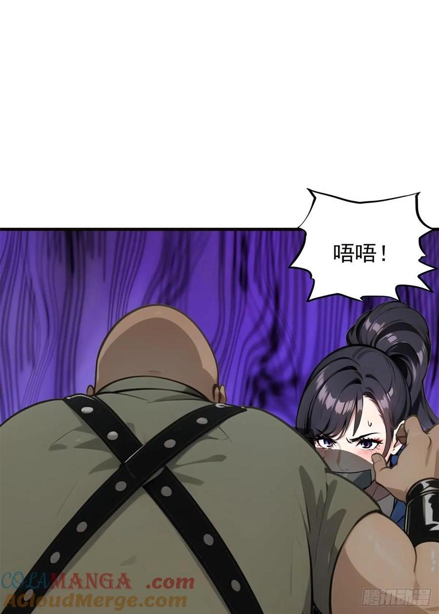 第三季 引鹰入室(1/2)-第384话