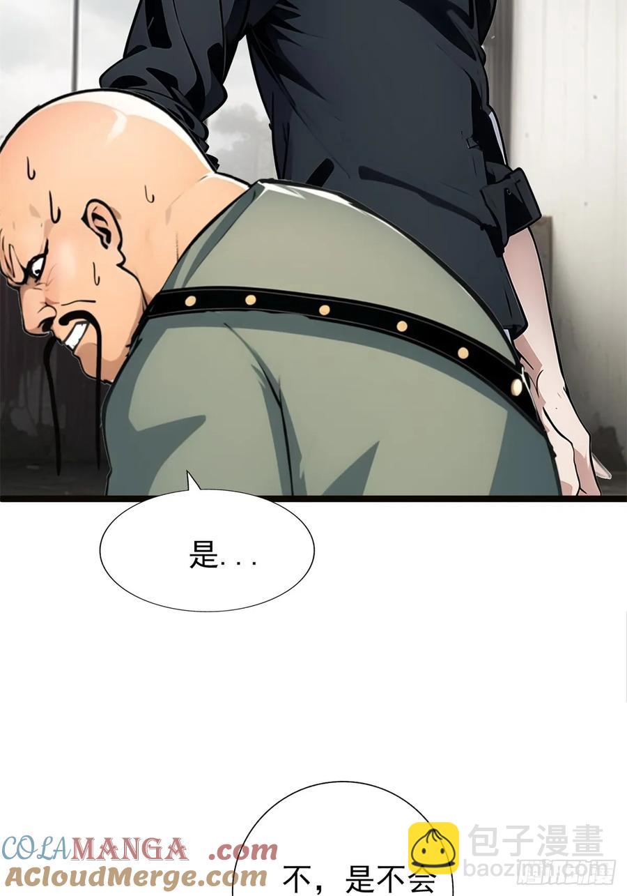 第三季 引鹰入室(1/2)-第384话