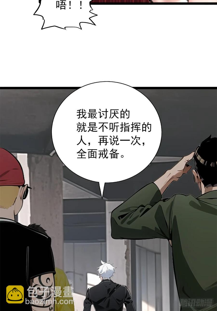 第三季 引鹰入室(1/2)-第384话