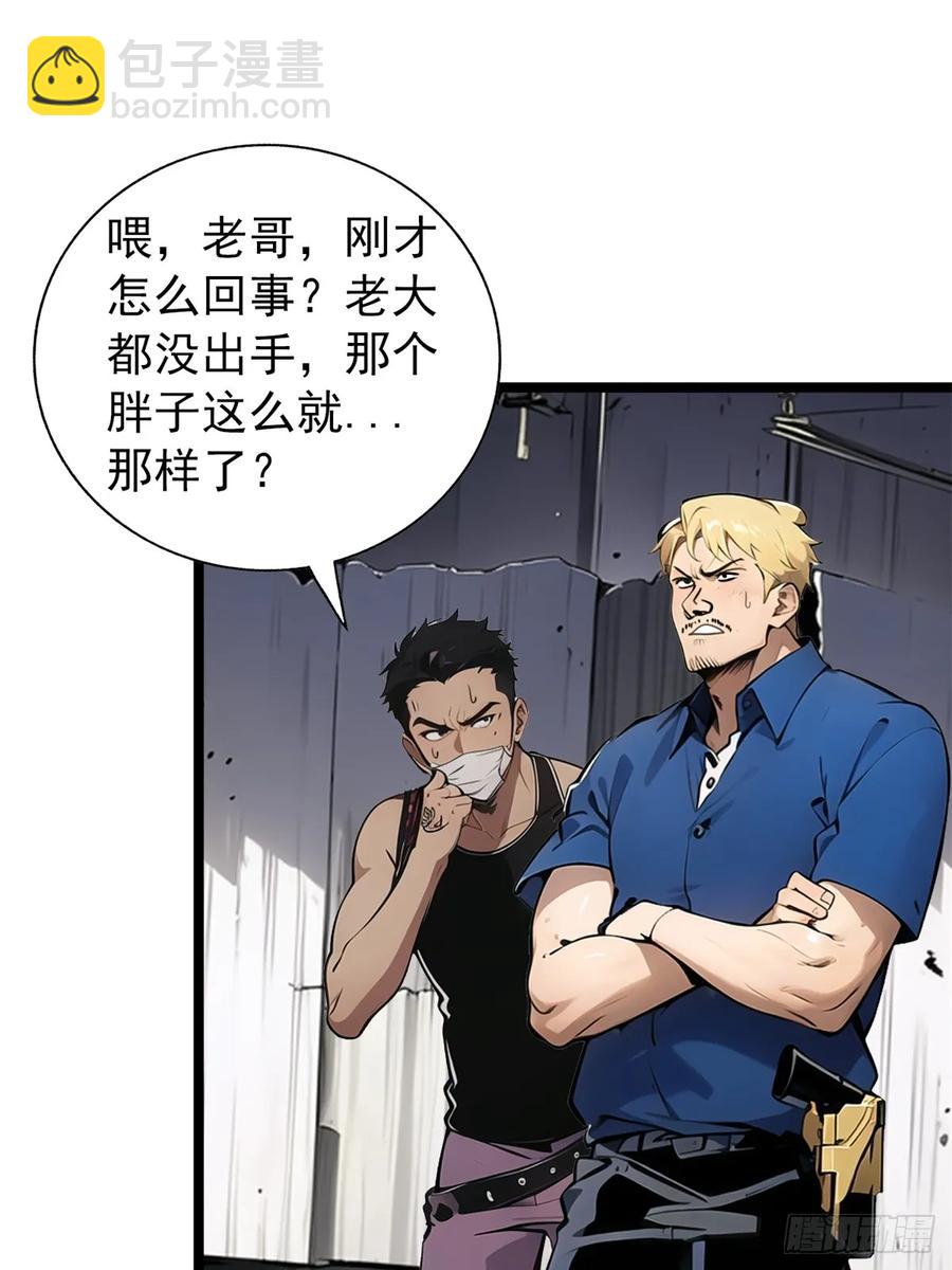 第三季 引鹰入室(1/2)-第384话