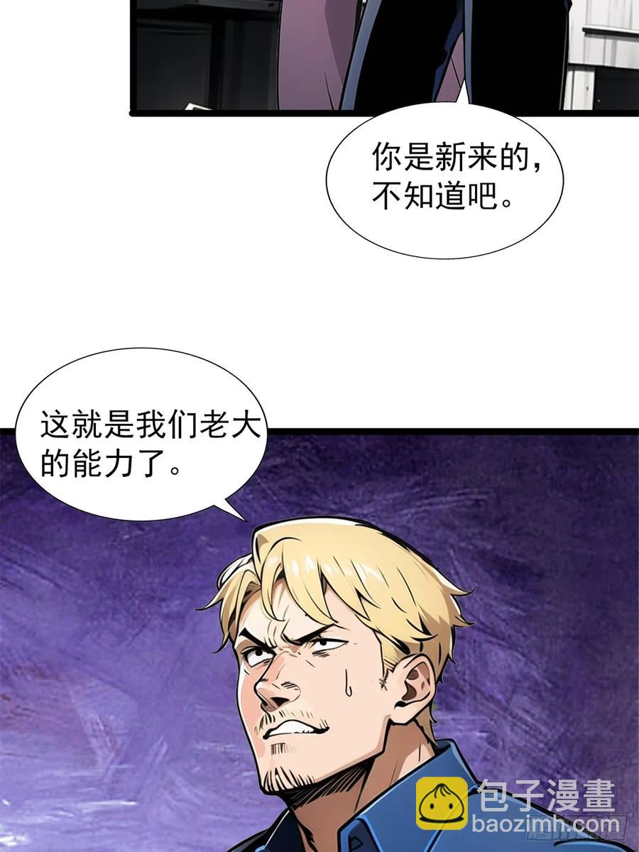 第三季 引鹰入室(1/2)-第384话