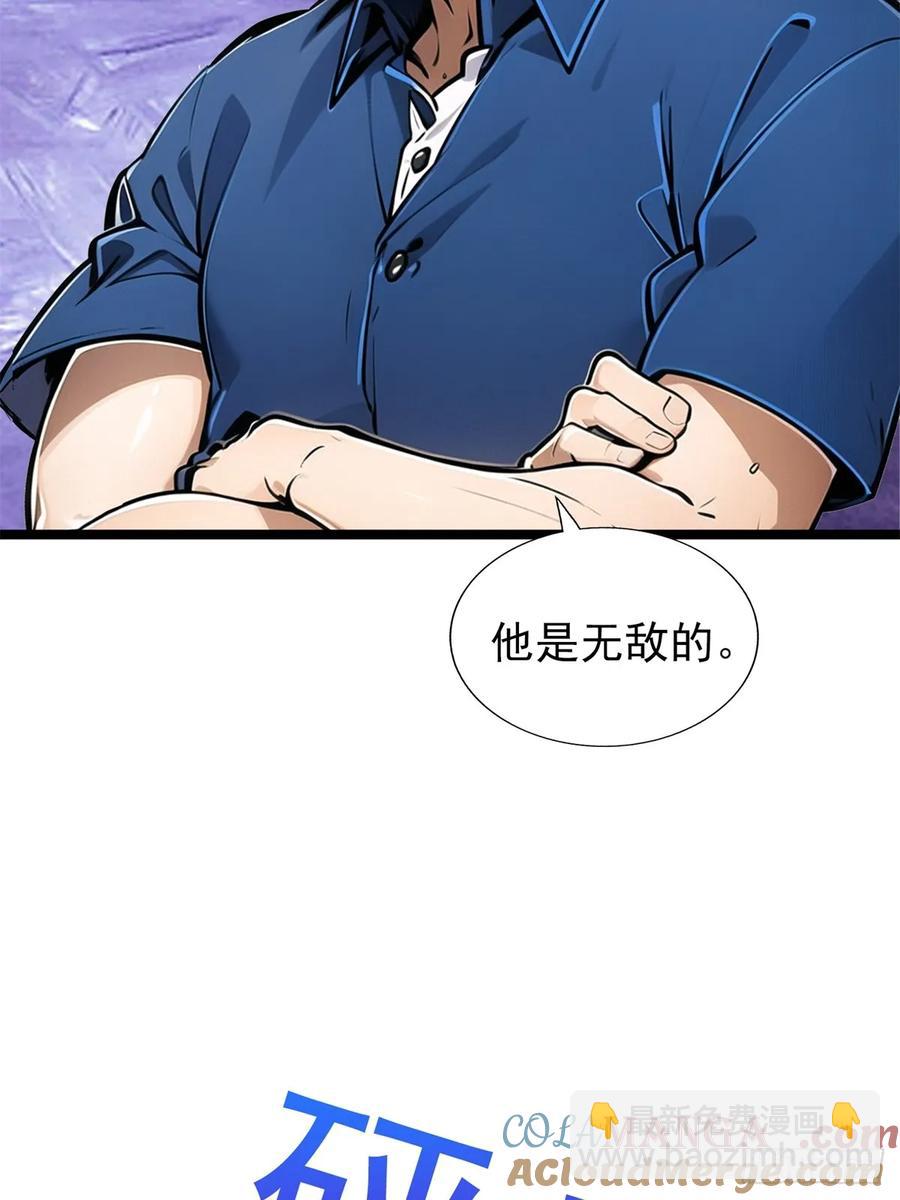 第三季 引鹰入室(1/2)-第384话
