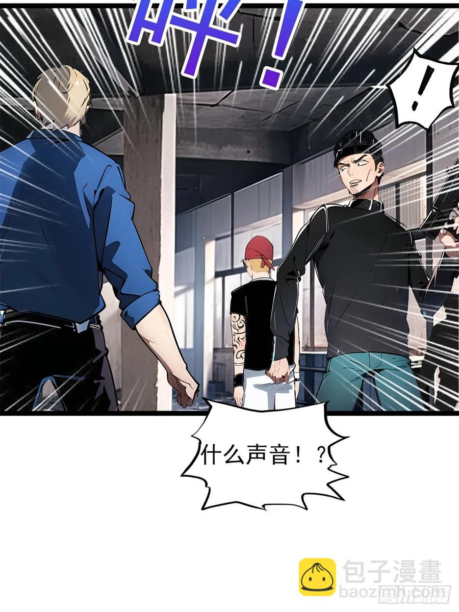 第三季 引鹰入室(1/2)-第384话
