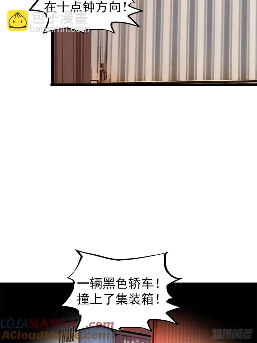 第三季 引鹰入室(1/2)-第384话