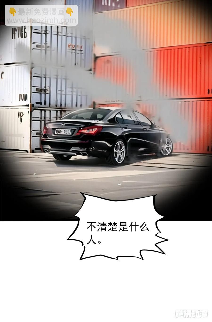 第三季 引鹰入室(1/2)-第384话