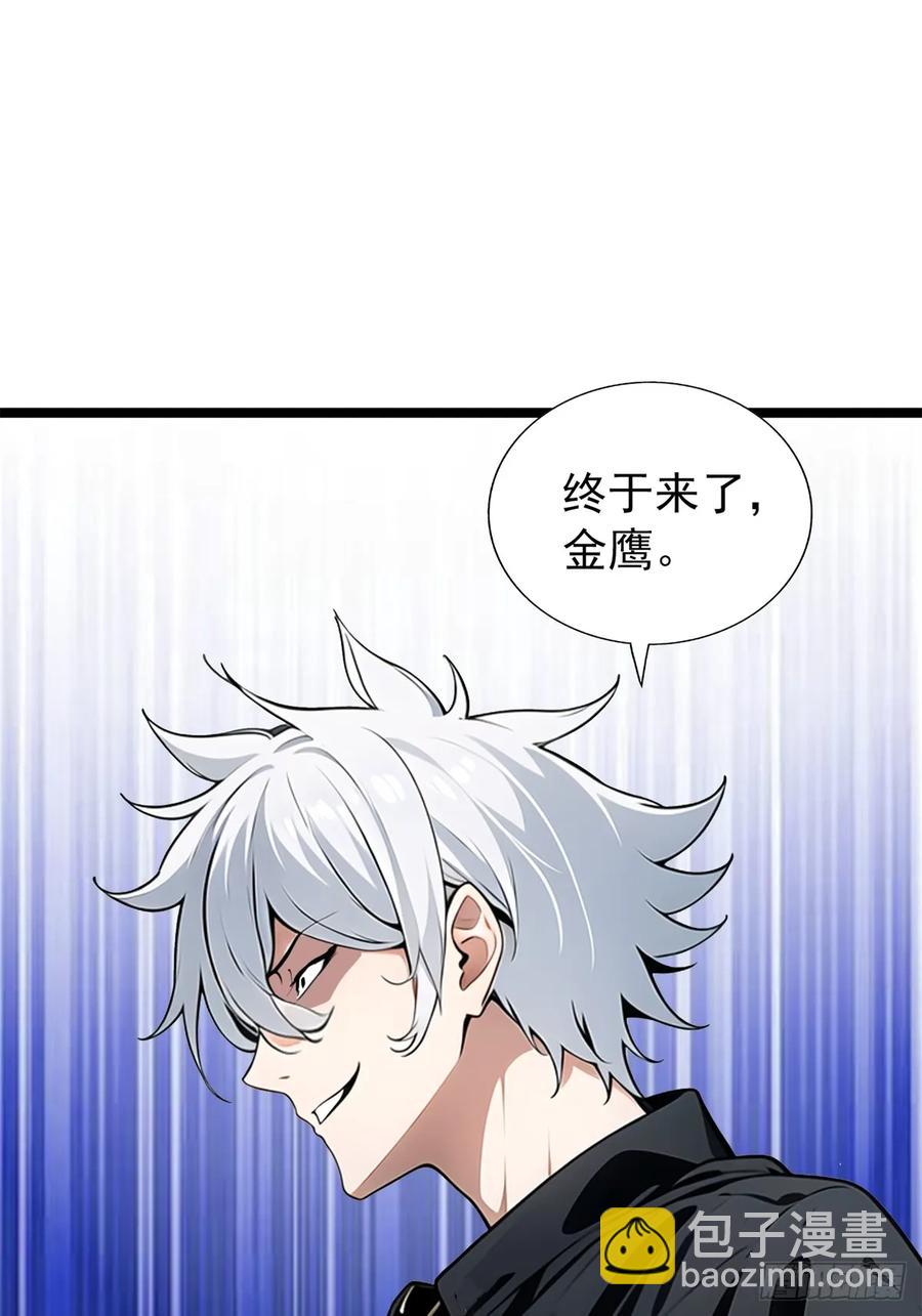 第三季 引鹰入室(1/2)-第384话