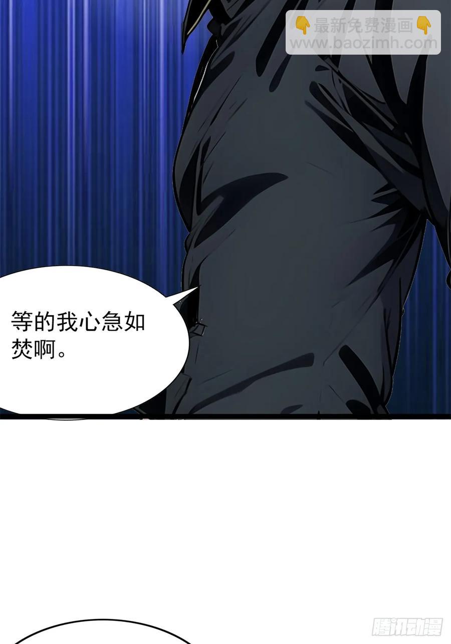 第三季 引鹰入室(1/2)-第384话