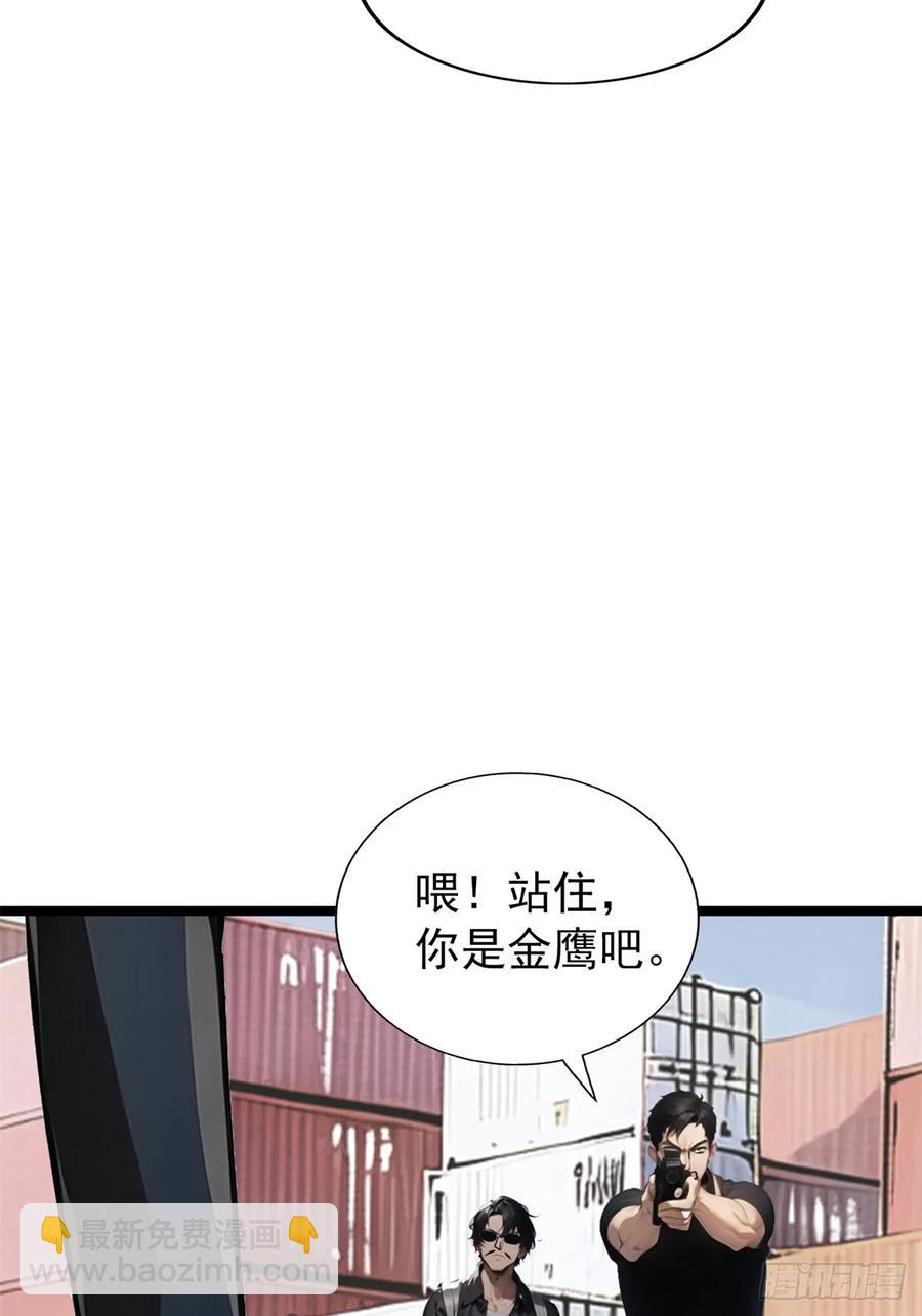 第三季 引鹰入室(1/2)-第384话