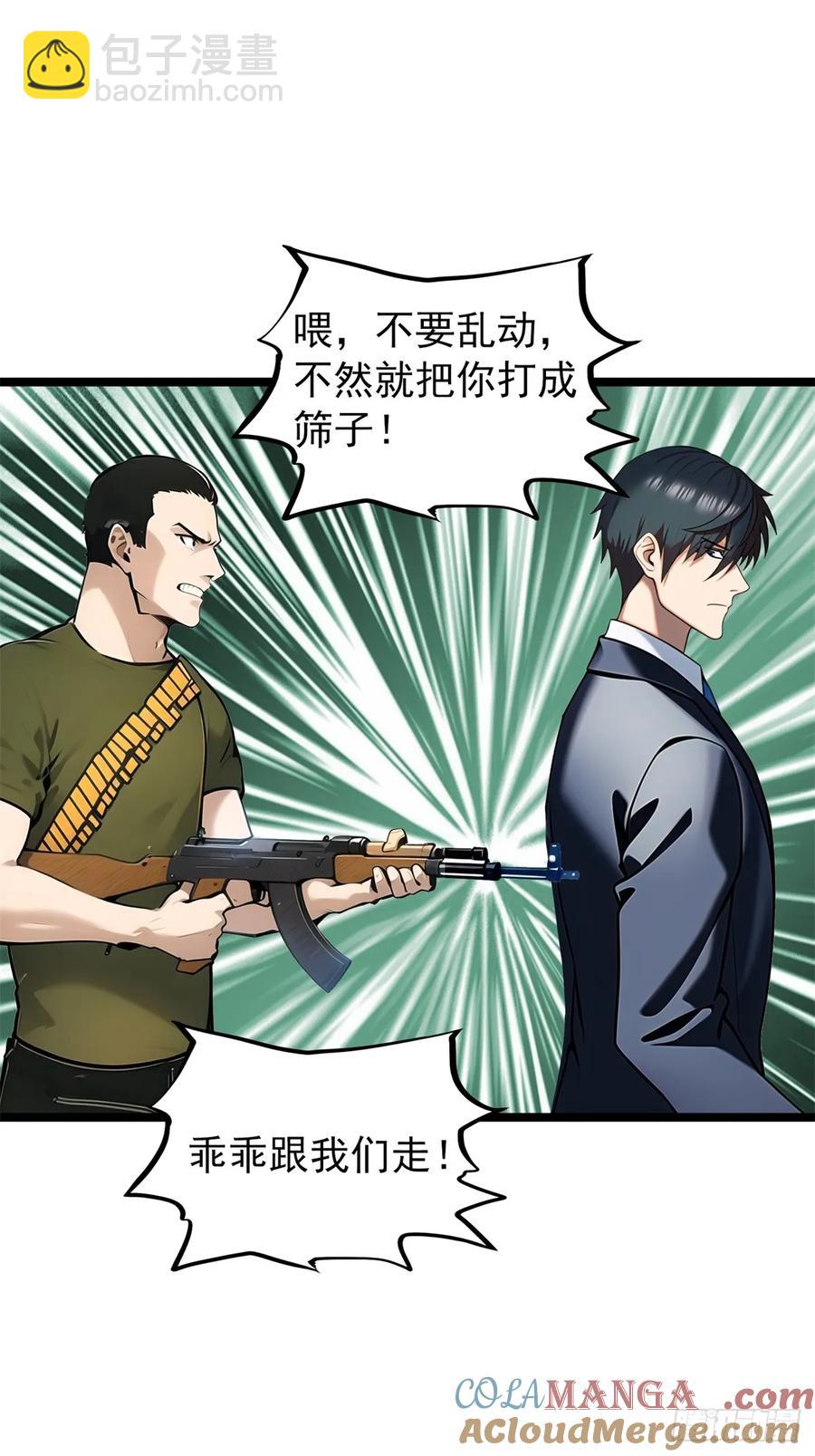 第三季 引鹰入室(1/2)-第384话