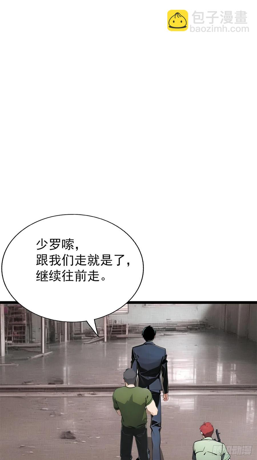 第三季 引鹰入室(1/2)-第384话