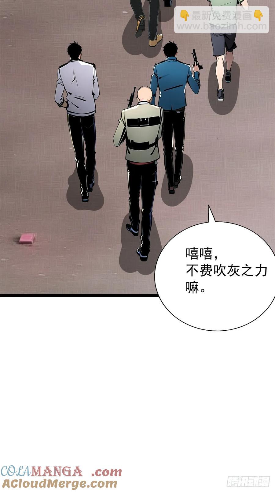 第三季 引鹰入室(1/2)-第384话