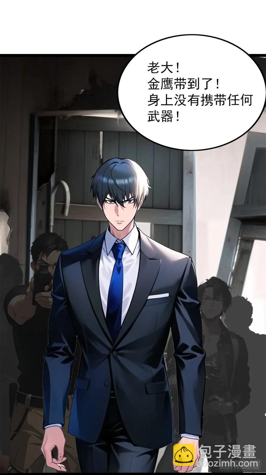第三季 引鹰入室(1/2)-第384话