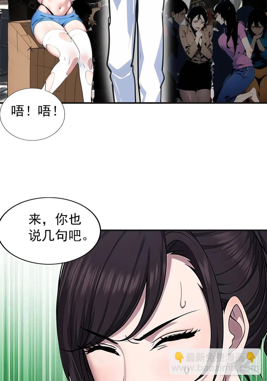第三季 引鹰入室(1/2)-第384话