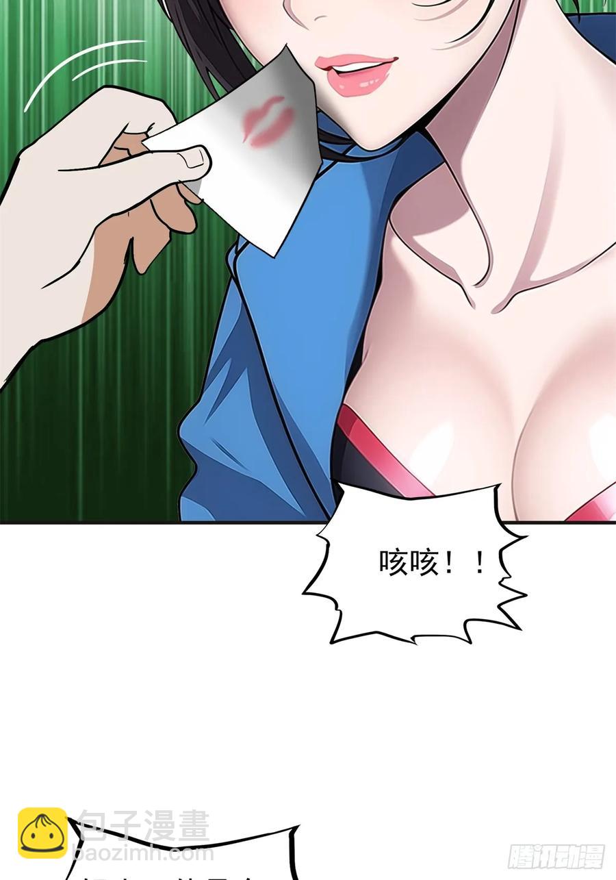 第三季 引鹰入室(1/2)-第384话