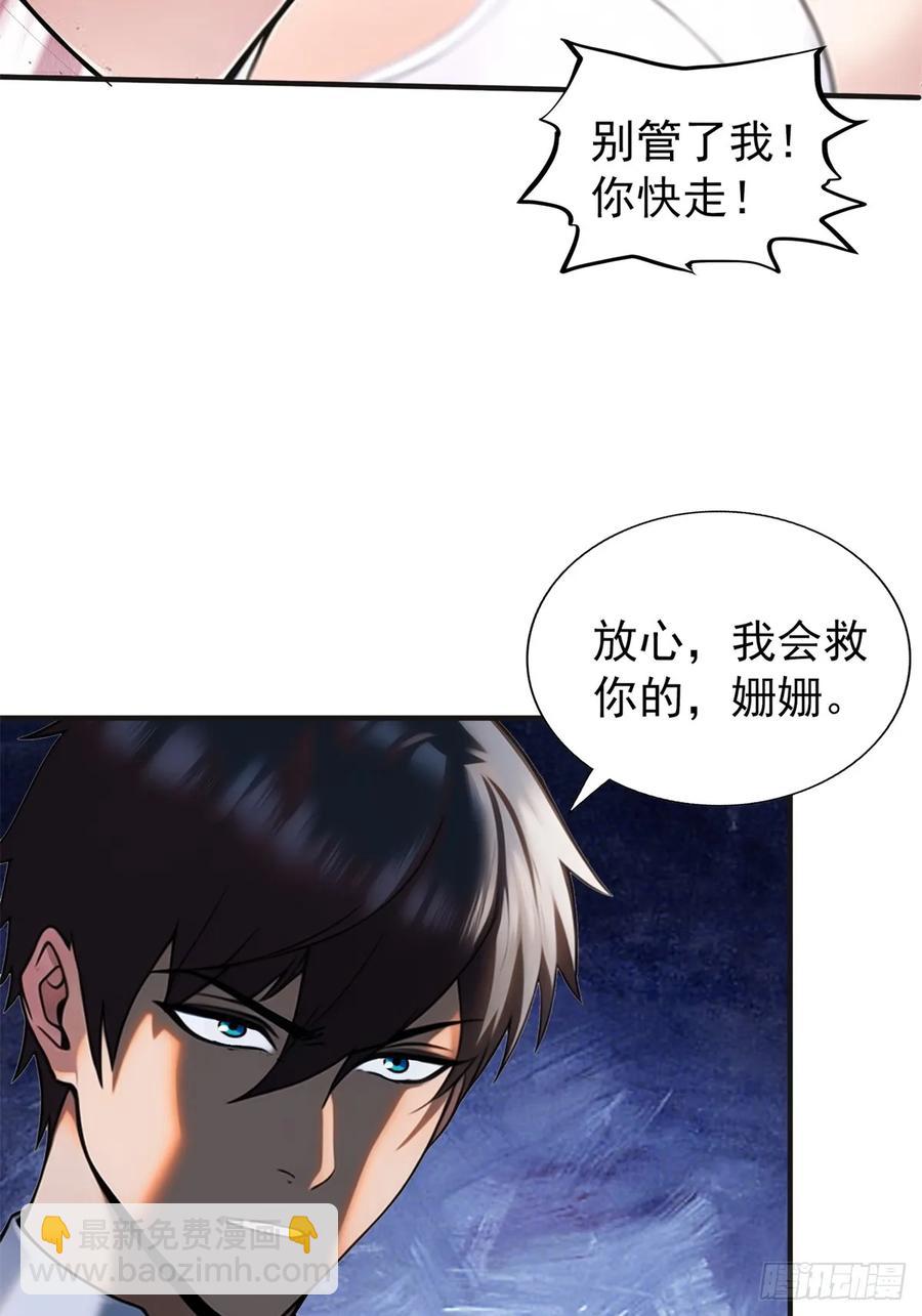 第三季 引鹰入室(1/2)-第384话