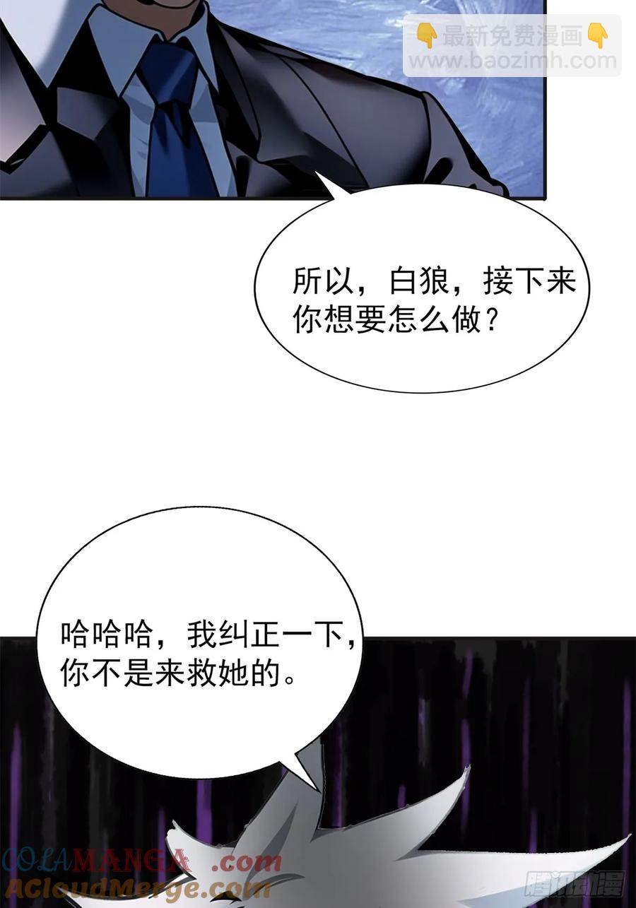 第三季 引鹰入室(1/2)-第384话