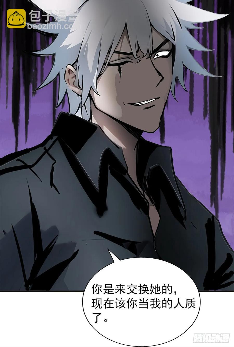 第三季 引鹰入室(1/2)-第384话