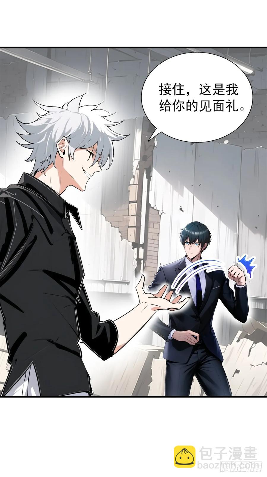 第三季 引鹰入室(1/2)-第384话