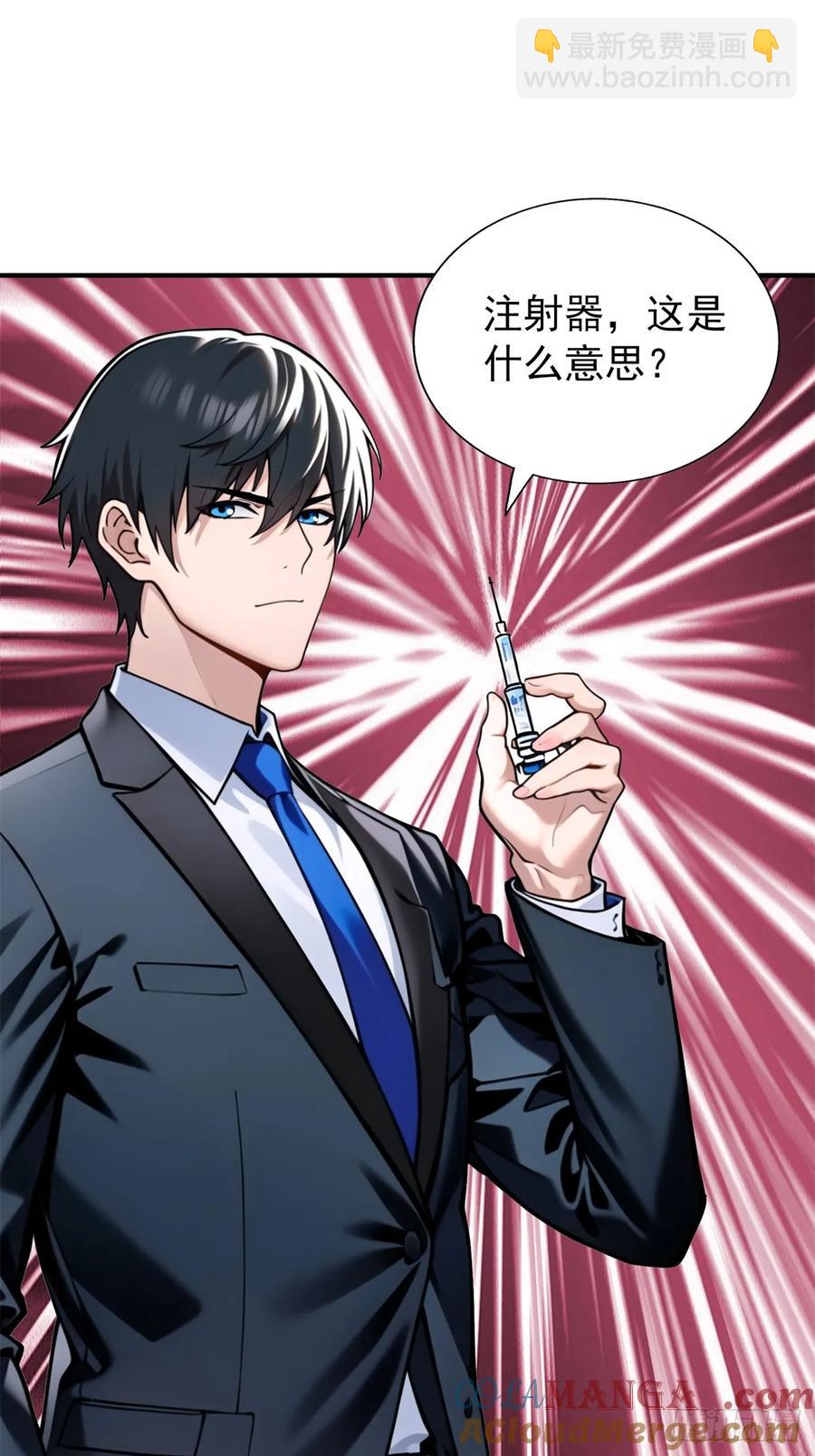 第三季 引鹰入室(1/2)-第384话