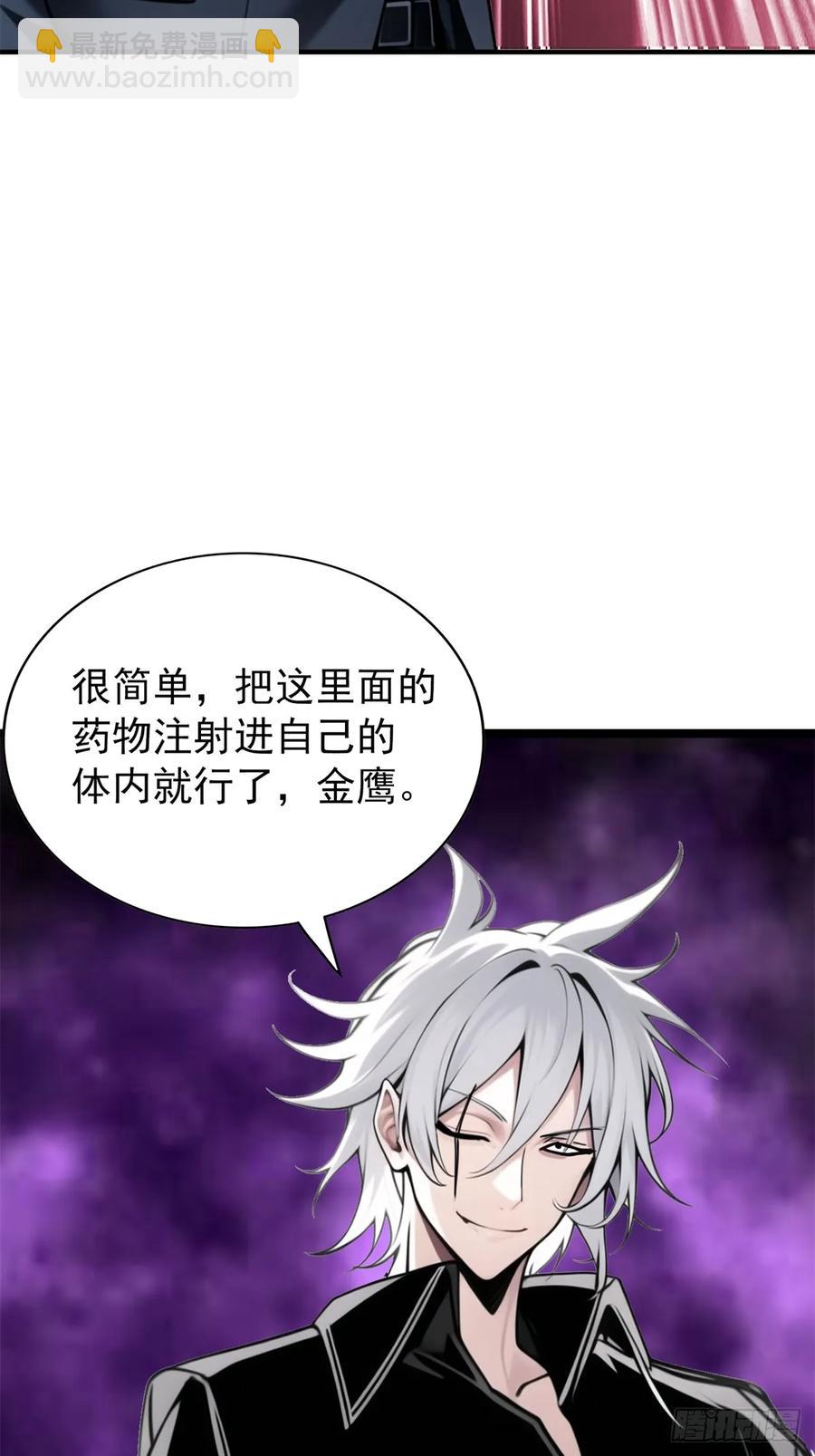 第三季 引鹰入室(1/2)-第384话