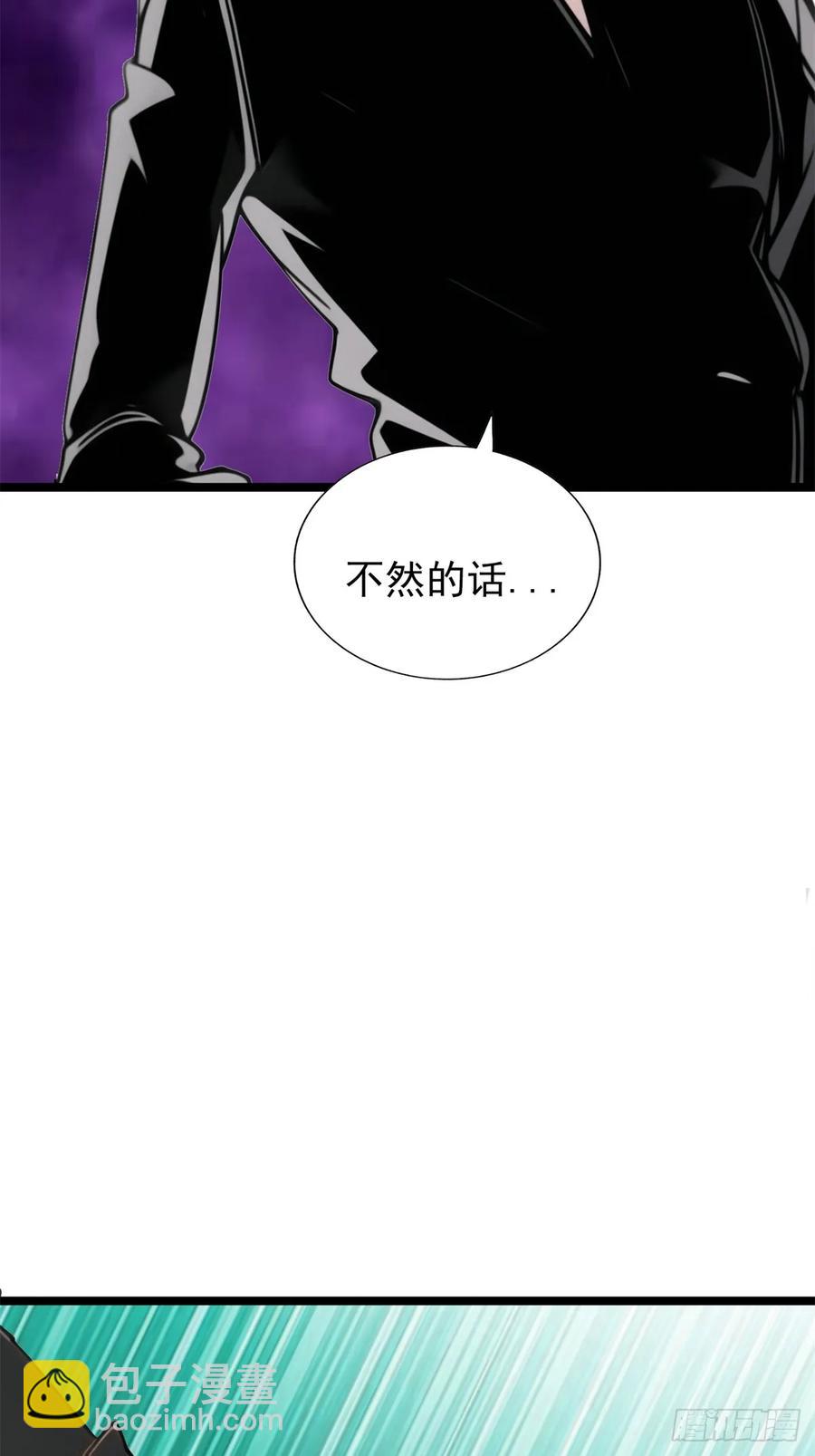 第三季 引鹰入室(1/2)-第384话