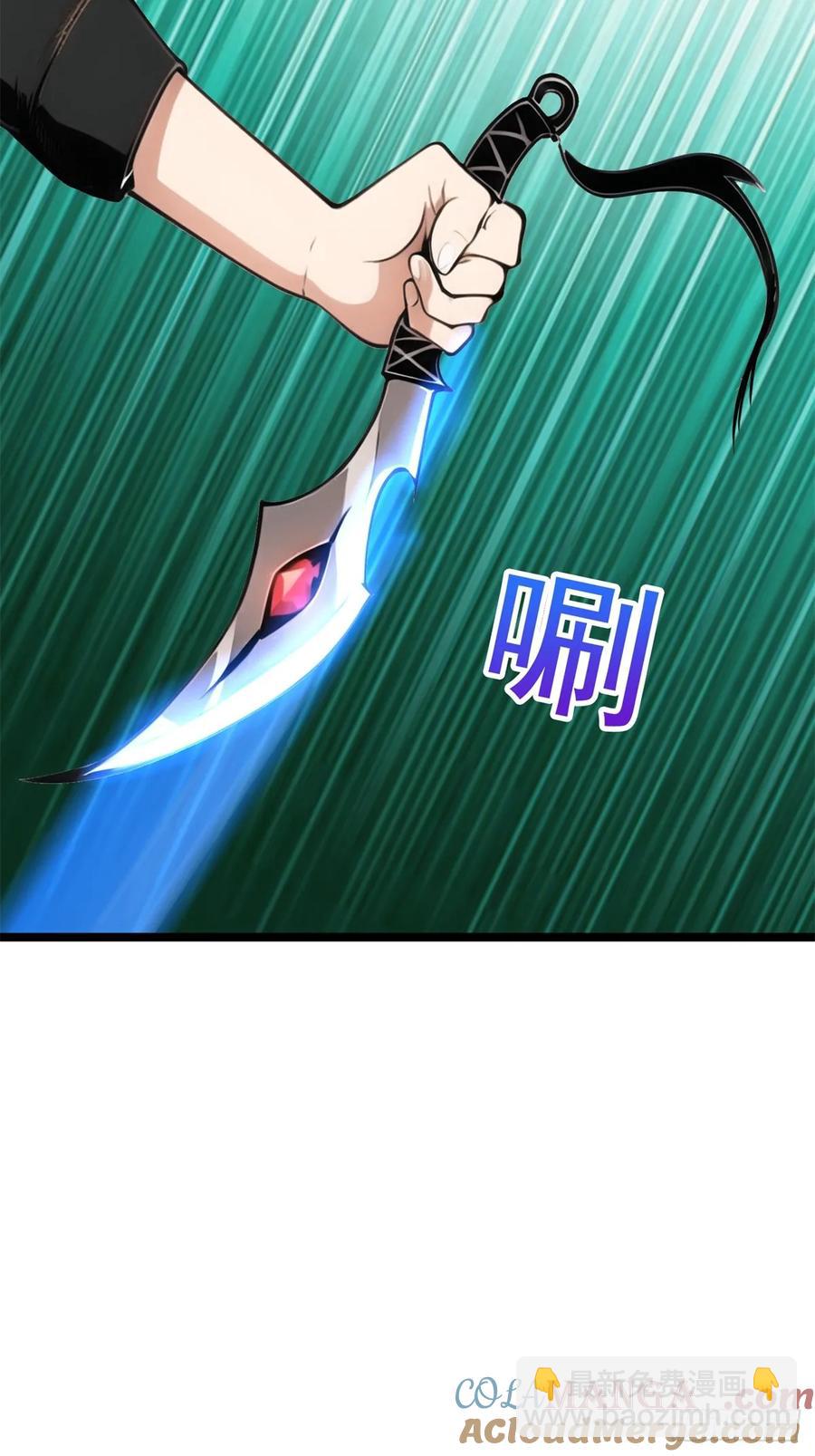 第三季 引鹰入室(1/2)-第384话