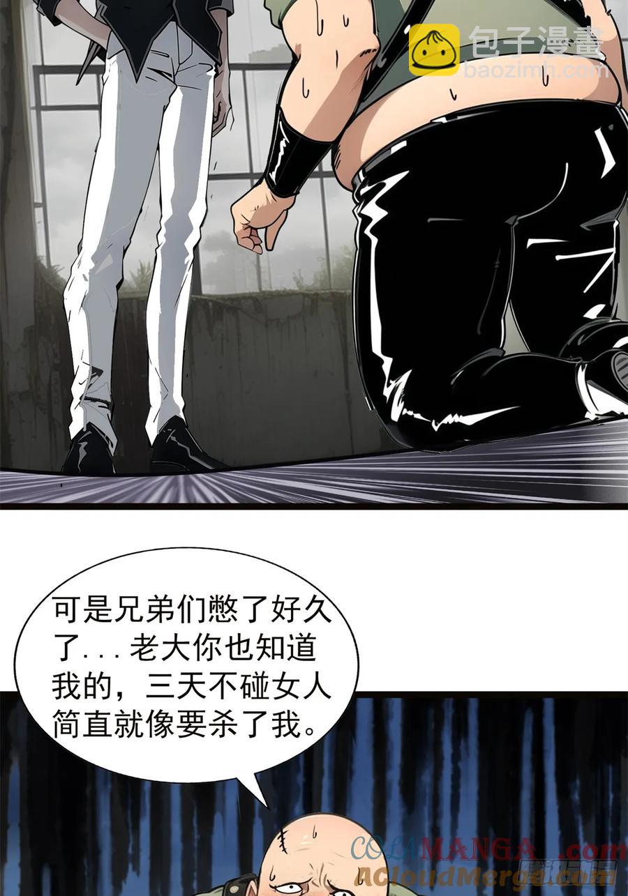 第三季 引鹰入室(1/2)-第384话