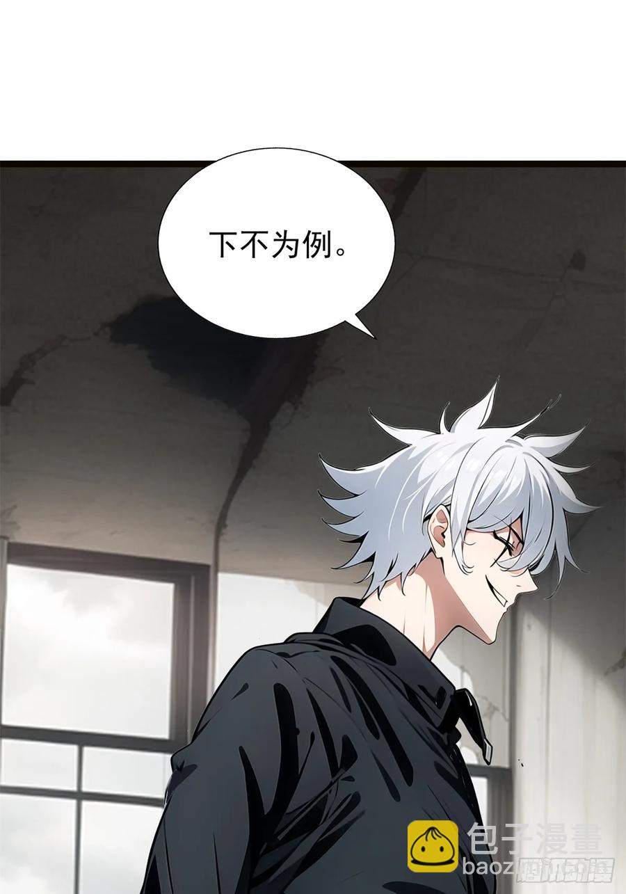 第三季 引鹰入室(1/2)-第384话