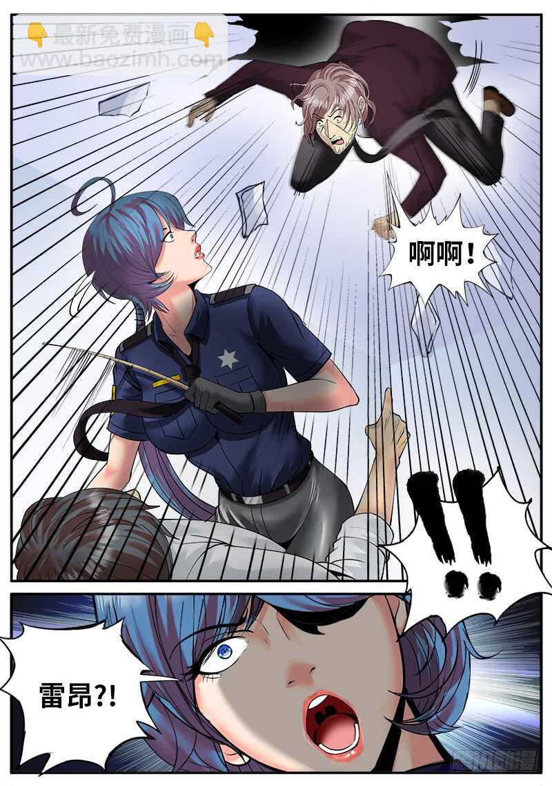 心情舒畅-第46话